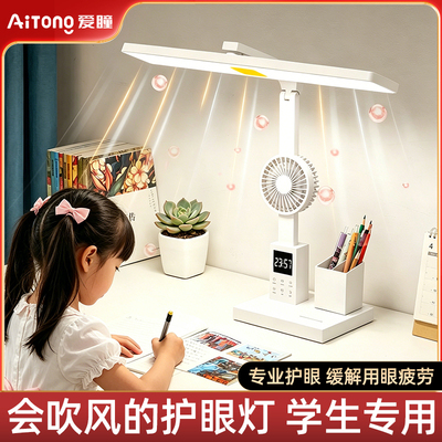 TO1.台灯充电学习专用护眼灯