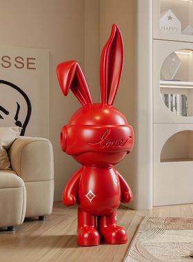 卡通兔子落地摆件客厅乔迁礼物