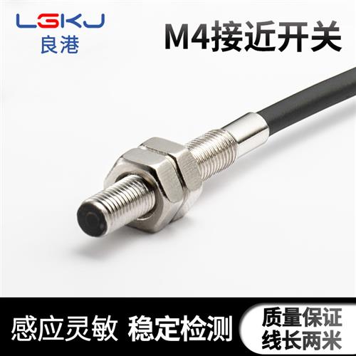 微小型电感式金属接近开关M3M4M5M6光杆螺杆传感器NPN直流三线24V 电子元器件市场 传感器 原图主图