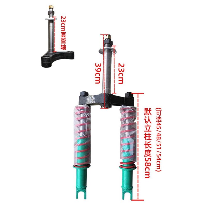 厂家工地电动三轮车配件 单卡弹簧减震器 工N程车前避震通用前叉