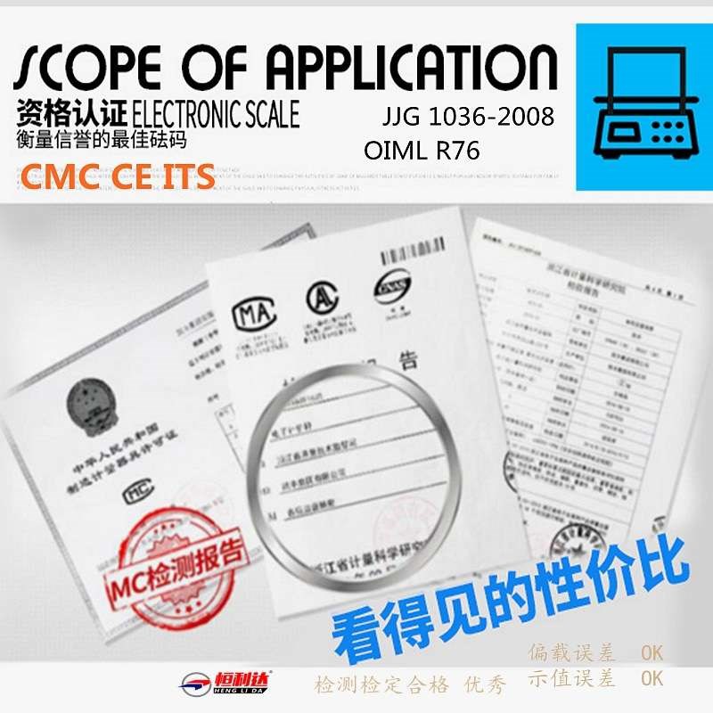 恒利达电子秤0.01g精准电子天平秤0.H001高精度实验室小型黄金克