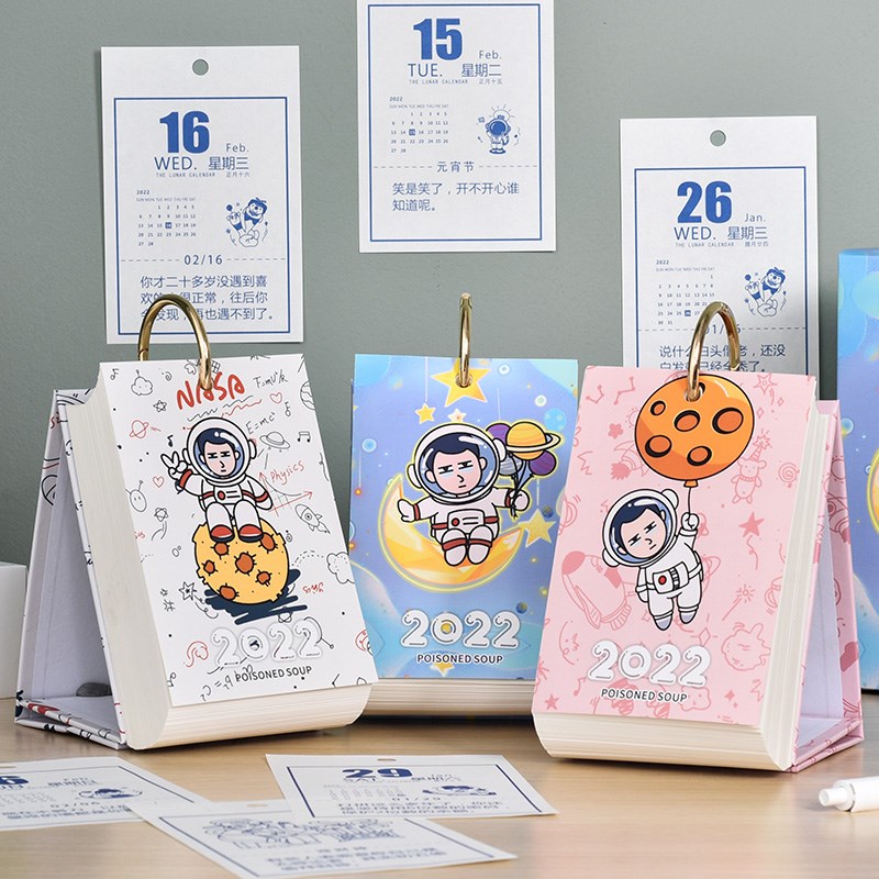 2022年简约新文艺毒鸡汤日历创意单向台历创意N小清新2022新款可