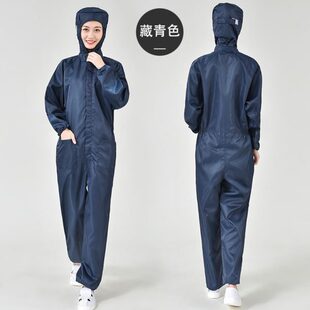 粉厂养殖带帽防尘服防静电服带连体打磨兜食品分体尘服车间工作服