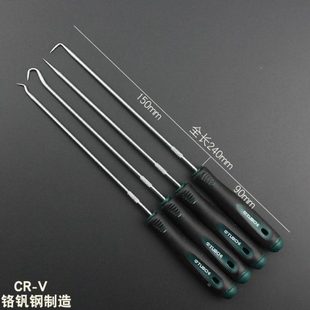 件拉子油封 勾工具拆卸钩子起子加长拔油封 拆撬 油封器4O型圈装