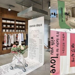 饰活动陈列服装 挂布商场ins拍照道具网红厂装 店网红打卡背景铺家