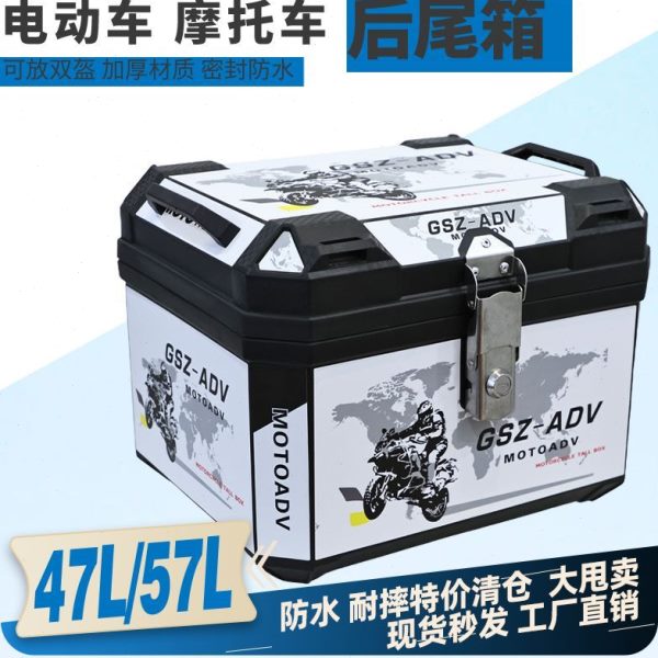 摩托车大爱玛德国进口台后备箱尾箱铃小牛电动车电瓶车N1耐摔防水