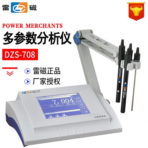 多导率、p 电8型Z、 70pH上海雷磁X分析仪参数）D （S/ 溶解氧-