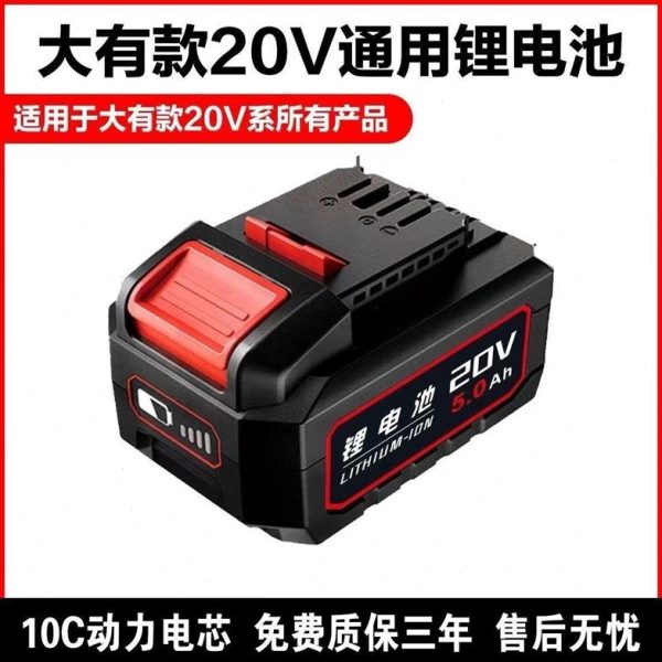 5.0V德国进口30/电锤1角5通用.有74ON40磨V55DE3款扳手大20锂电池