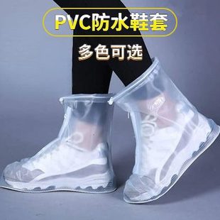 污下防雨下泥地加厚时尚 套防水拉链防雨雨靴耐磨地 层雪水鞋 防滑鞋