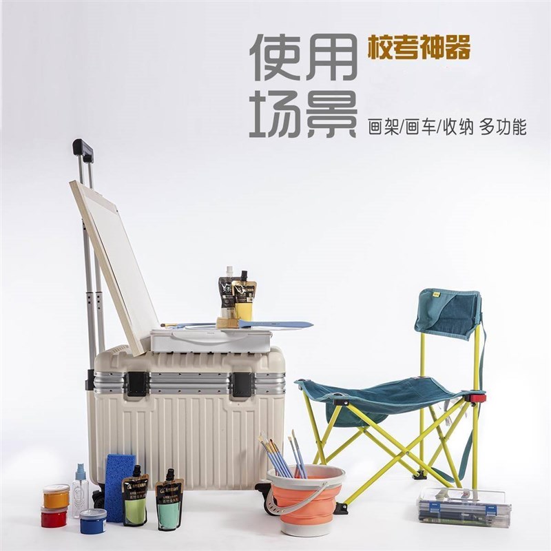 多功能轻便画具写生车便携式收纳折叠画箱颜料盒R户外专用拉杆画