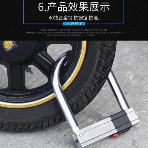 锁电动车锁电瓶车C级U型锁防盗锁摩托车锁抗液压自行车锁剪三轮车