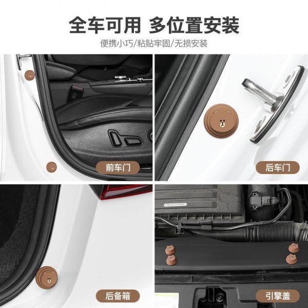汽车防撞条车门布朗熊装饰车门胶实用内关line片贴静音减震缓冲垫