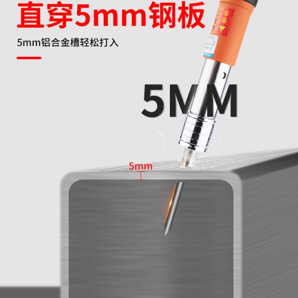 射钉一体水泥迷你气弹墙专用枪钉枪打固定器药吊顶神器混凝土钉炮