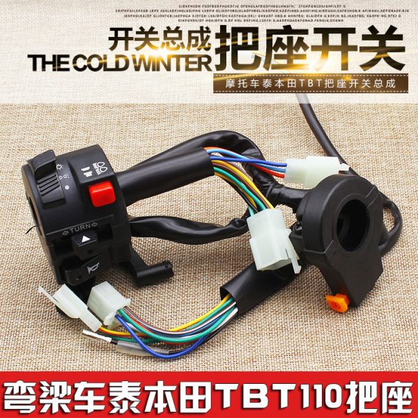 手按钮开关11T泰本组合弯梁00总成摩托车大灯车11座把TB开关