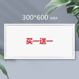 600平板灯0嵌入式 扣0材进口集成吊顶LED灯 30质厨卫灯30吸顶灯铝