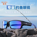宝朴钓鱼眼镜看漂专用近视墨镜开车偏光可调节路亚太阳镜 明星推荐