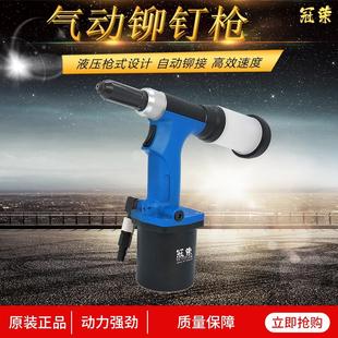 气动铆钉枪拉钉枪拉铆枪自吸全自动抽芯铆钉机卯钉抢拉钉铆抢