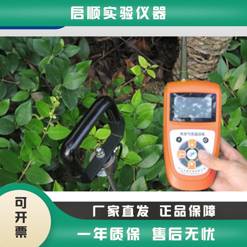 浙江托普TJSD-750-II土壤紧实度测定仪土壤坚实度和硬度测量仪