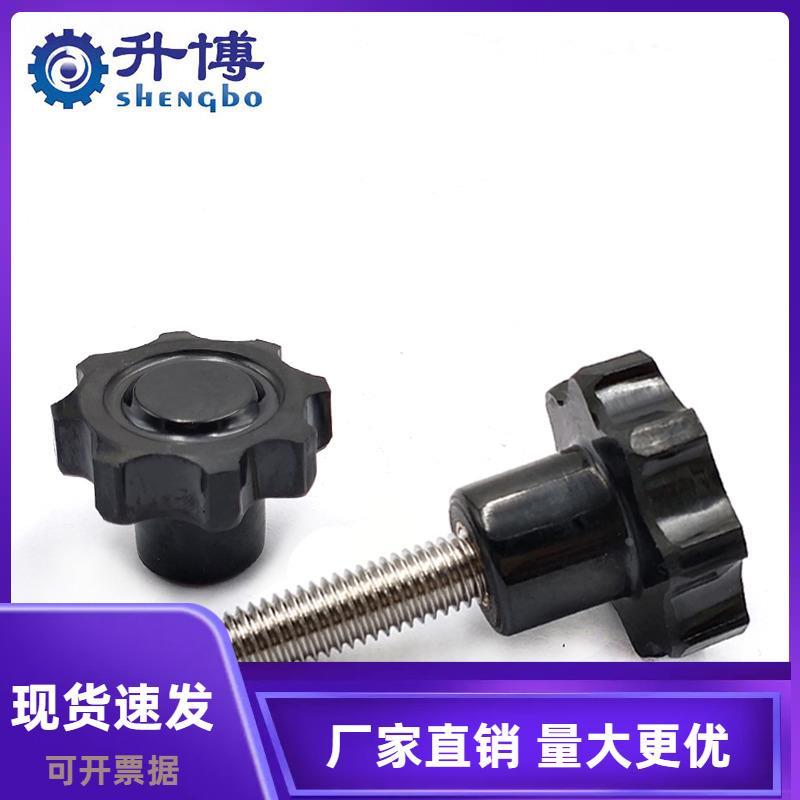 八角型旋钮把手外螺纹C-NBJM多角形梅花型手柄胶头手拧螺栓M6-M12