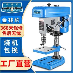 钻床家用小型多功能钻铣床攻两三用750w 工业台钻大功率16mm20台式