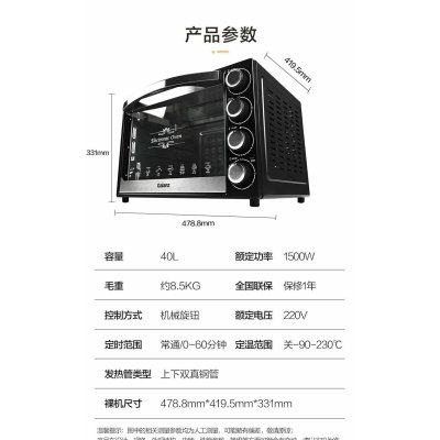 Galanz/格兰仕 K10电烤箱家用32升小型双层大容量烘焙多功能迷你