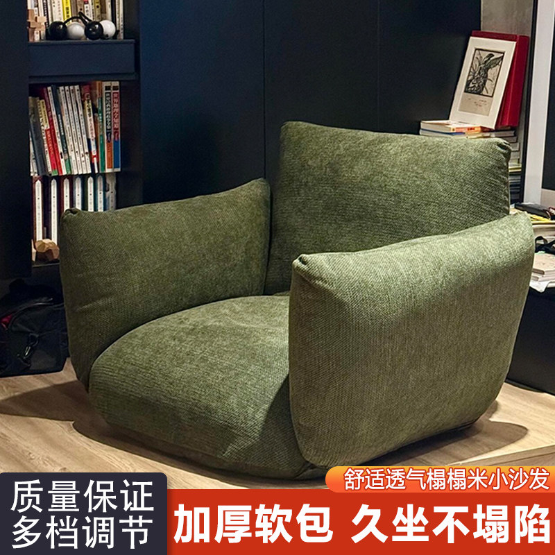 懒人沙发可躺可睡小户型双人小沙发榻榻米阳台客厅单人折叠躺椅子