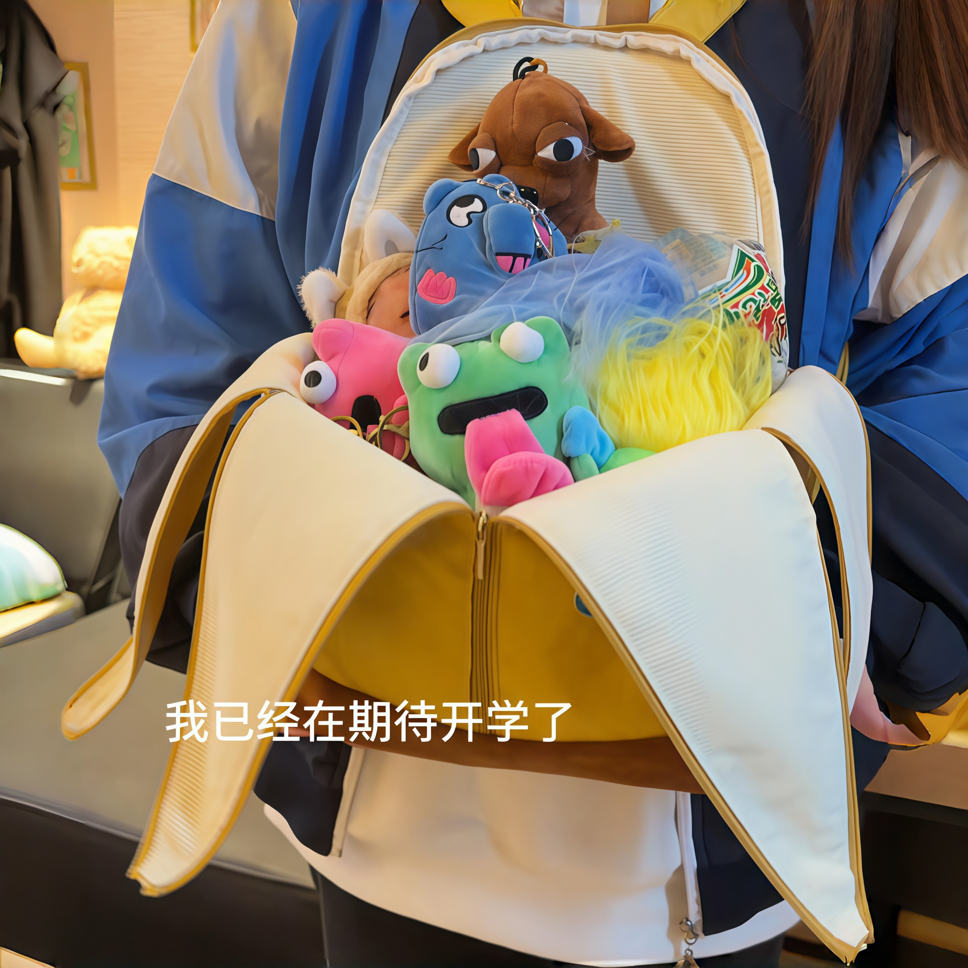 香蕉双肩包可剥皮可爱百搭学生上学轻便休闲通勤大容量背包旅游包