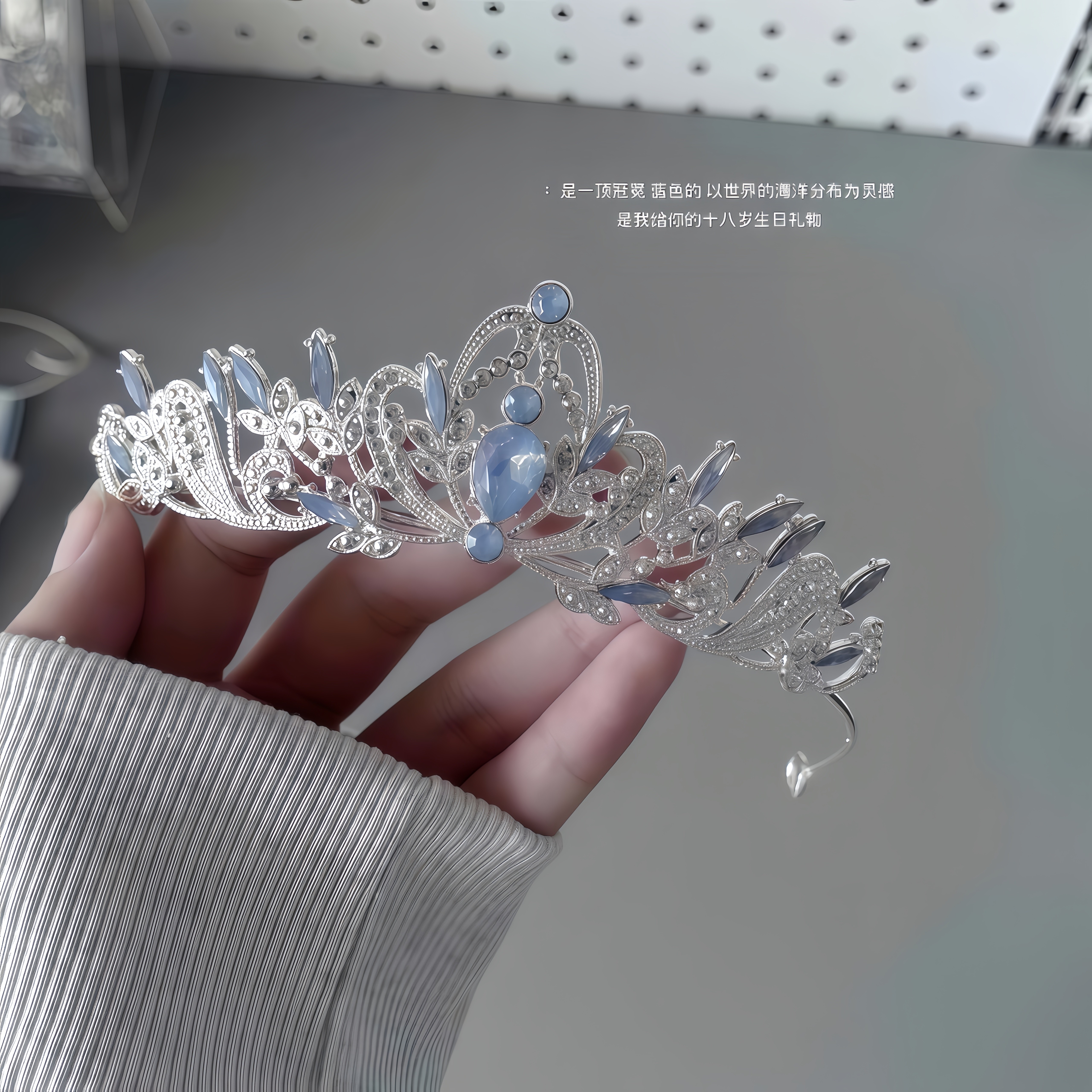海玻璃冠冕庄凡心公主水钻皇冠高级感王冠生日成人礼王冠拍照发箍 - 实物图