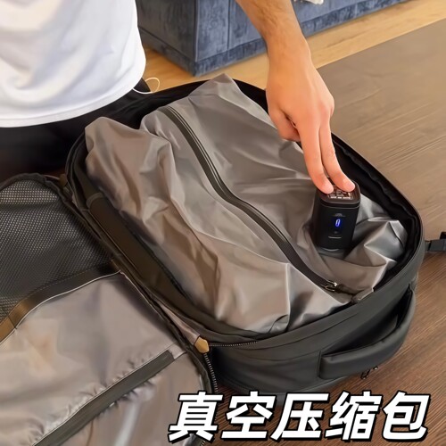 真空压缩大容量干湿分离背包