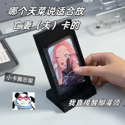谷美展示框高颜值立牌托