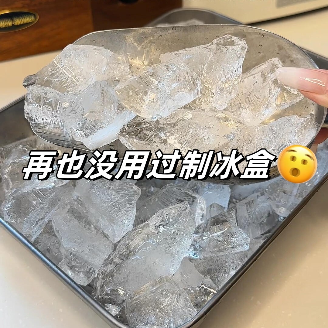 食品级密封制冰袋可重复用图片