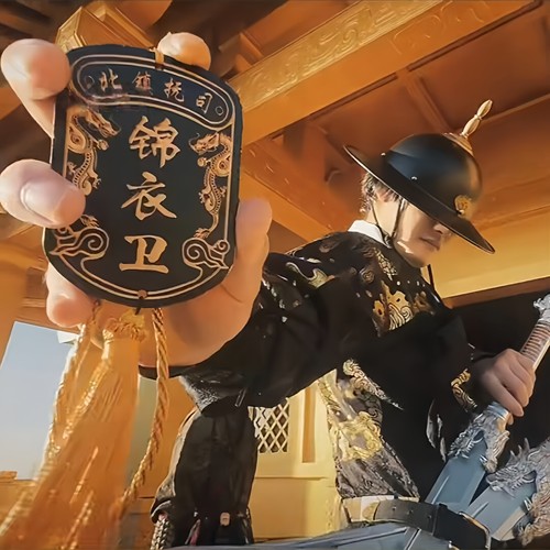 锦衣卫卡套金色令牌定制木质腰牌门禁卡学生卡角色扮演身份牌道具