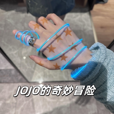 JOJO的奇妙冒险DIY材料冷导光条