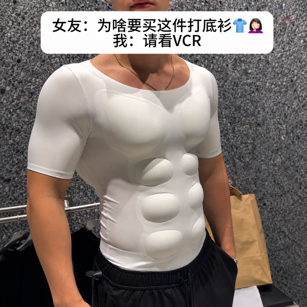 仿真肌肉短袖立体胸腹无痕隐形打底衣角色扮演舞台造型塑形上衣
