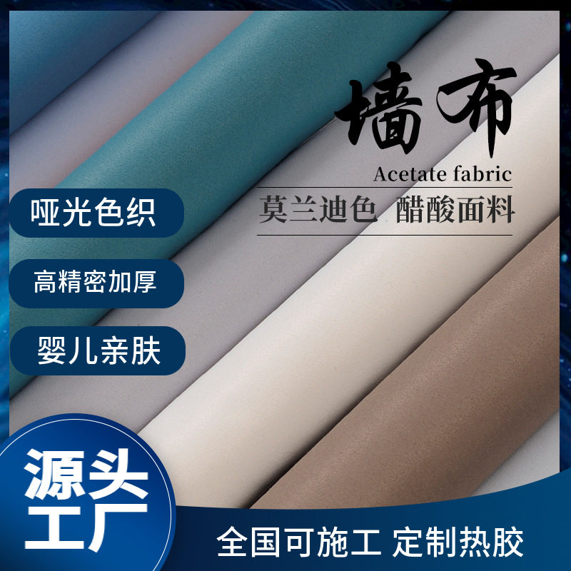 壁布墙布无缝全屋高级感卧室现代简约轻奢风电视背景墙无纺布墙布,家装主材,无缝墙布/无缝壁布,淘宝优惠券,粉丝福利购,淘宝优惠卷