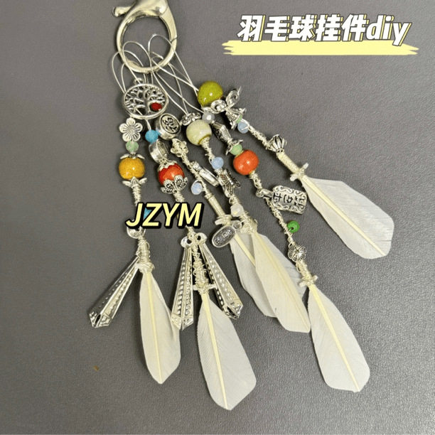 羽毛球挂件diy材料包钥匙扣小众送闺蜜对象手工礼物送好朋友同学