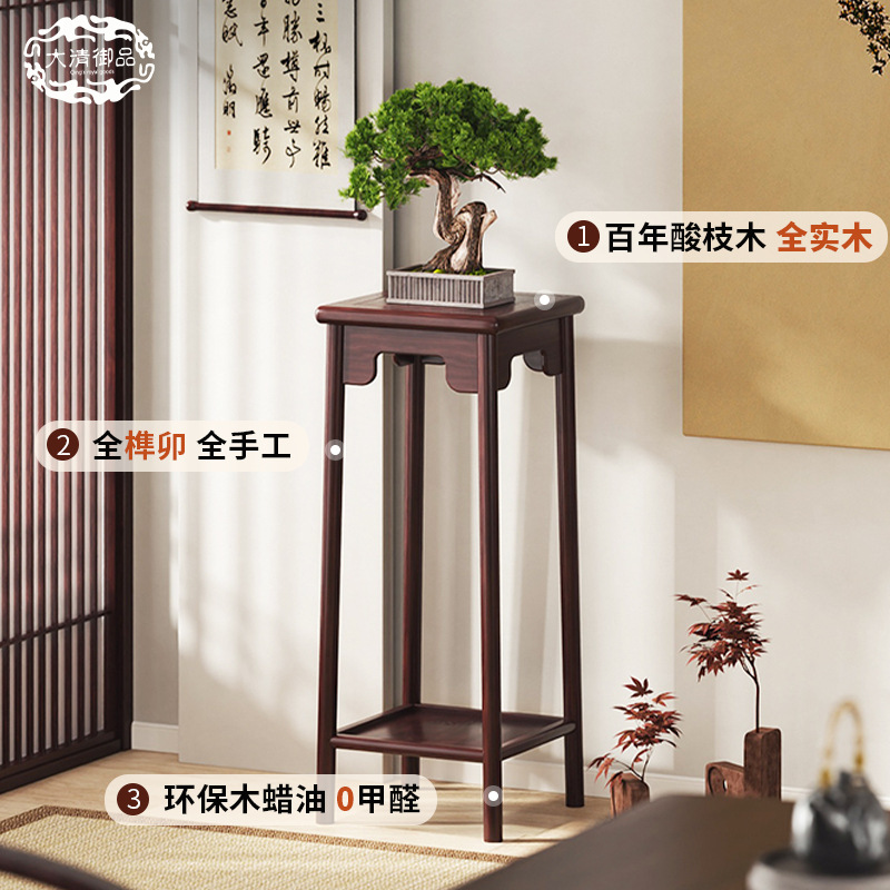 花架全实木多层落地式置物架家用客厅盆景架酸枝木红木茶室花几
