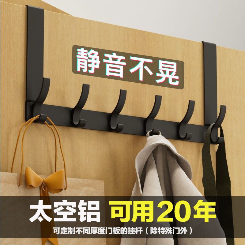儿童房门后挂钩挂衣架免打孔门挂钩卧室门收纳壁挂门背式不伤门高