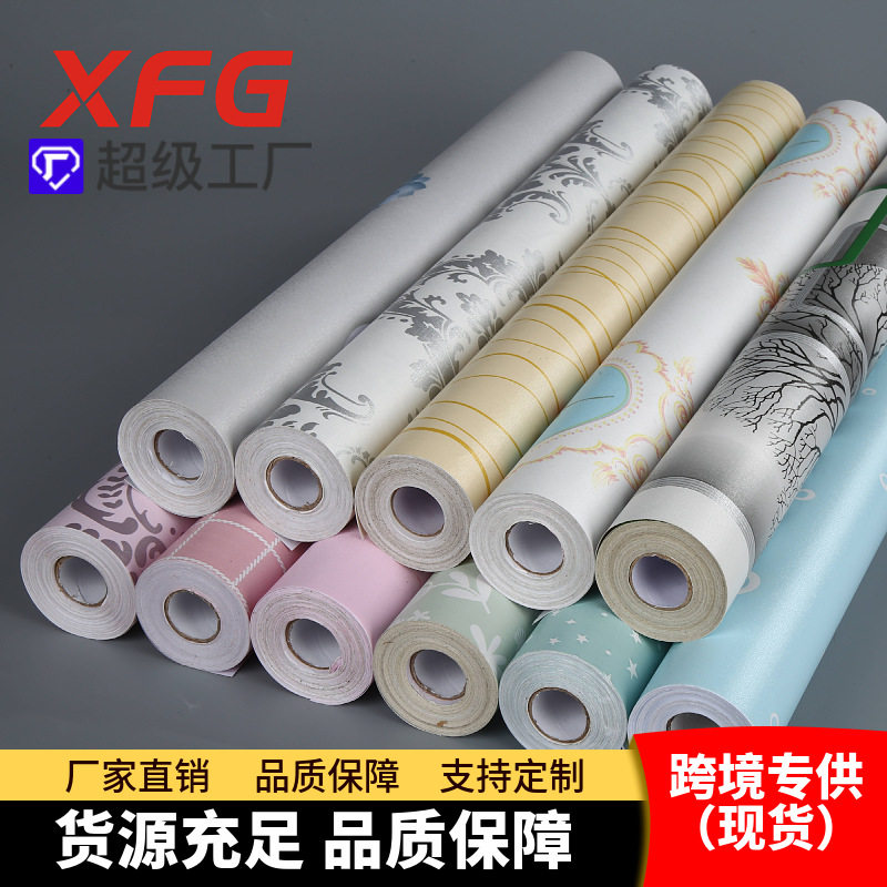 源头批发 经典宿舍印花防水pvc墙纸墙布印花卧室壁纸自粘批发墙贴,家装主材,自贴墙纸/自粘墙纸,淘宝优惠券,粉丝福利购,淘宝优惠卷