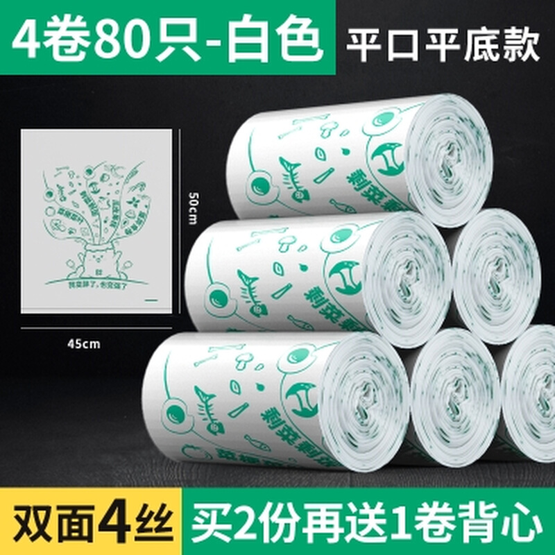 大n涤专手家式塑垃湿用式特分背厚圾靓提类袋厨用心房圾中料袋垃