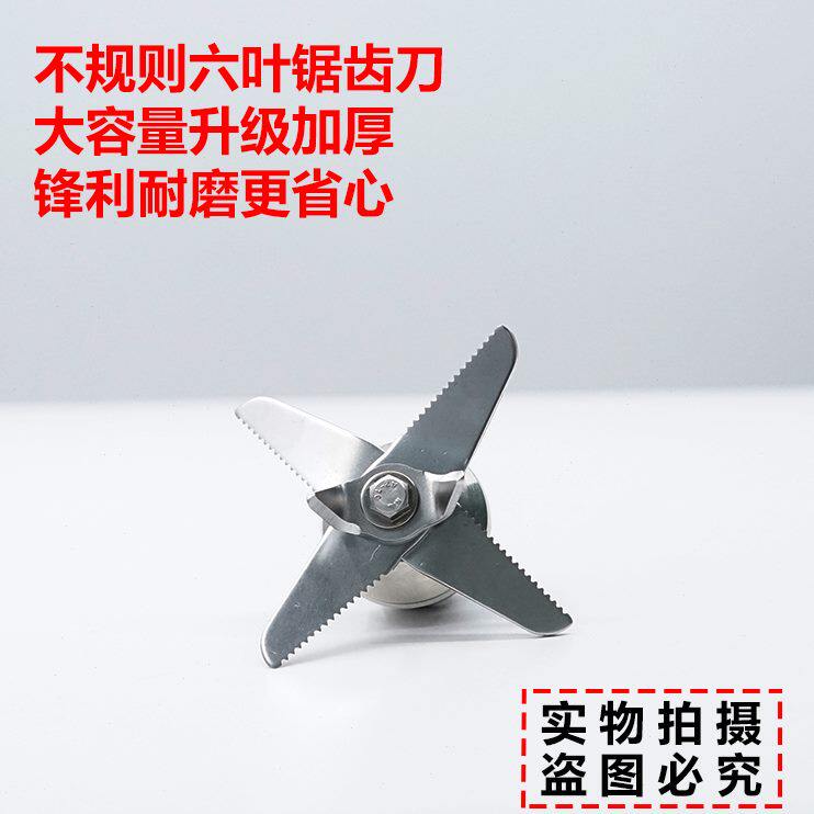 高档/09865升8郎/力邦9豆浆/搅拌/研磨机配