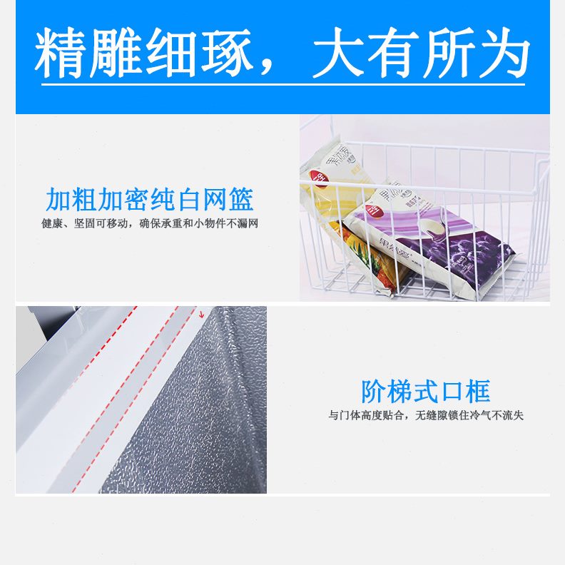 高档冷柜10好展示柜卧式-  商用大型冰柜型号 鸭D冷藏冷冻 大容量