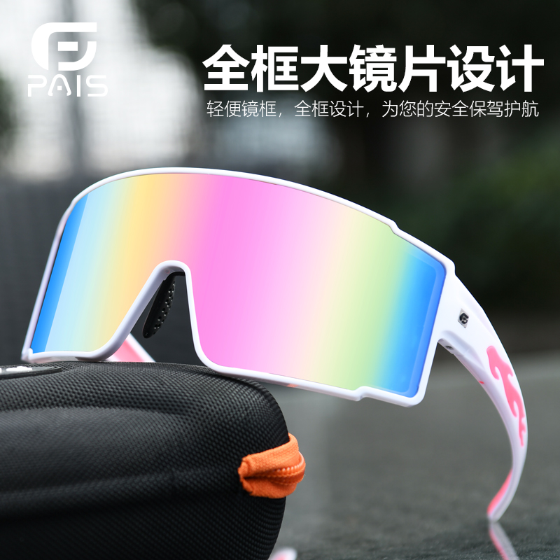 帕艾思骑行眼镜偏光护目镜