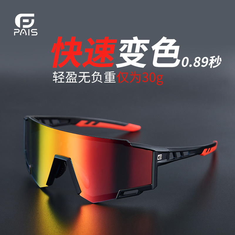 白天晚上一镜通用