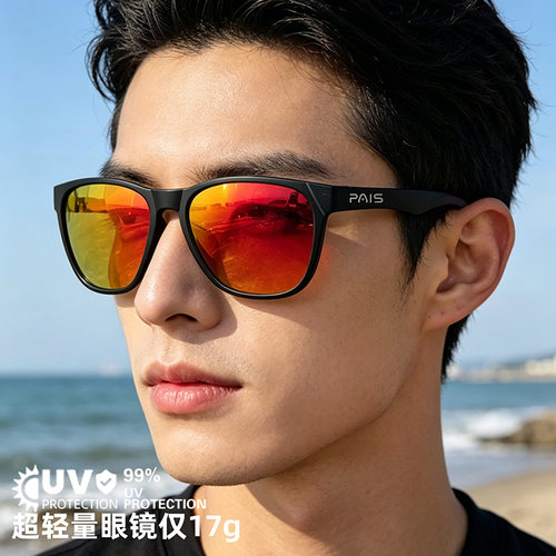 帕艾思偏光超轻防紫外线太阳镜