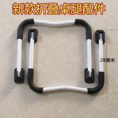 简易折叠桌腿折叠桌脚小桌子DIY实支架配件结书桌腿用懒人床耐上