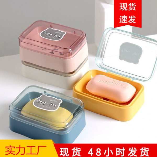 积香皂盒简约大方塑料肥皂盒带盖水翻盖家用方形不沥水