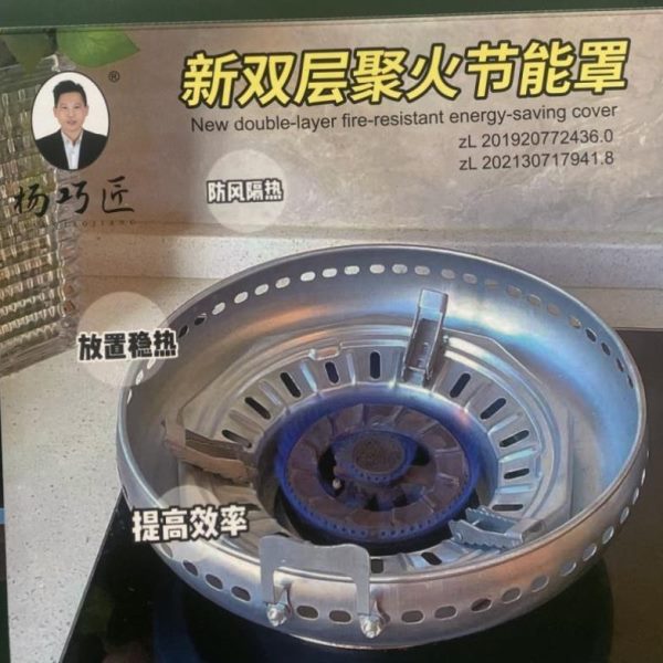 火罩防风罩家用节能煤气灶圈防滑加厚锅架燃气灶聚不锈钢挡风通用