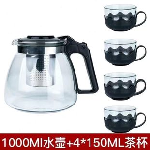 茶家用水壶耐热冲器玻璃泡茶壶大容量花茶过滤耐高温透明茶具套装