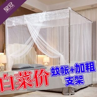 加密加厚蚊帐老式 公主风落地纹账蚊帐双人床宫廷家用新款 支架加粗